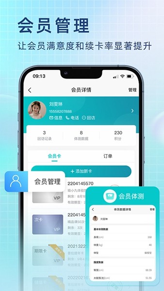 瑜小九 安卓版v1.13.10